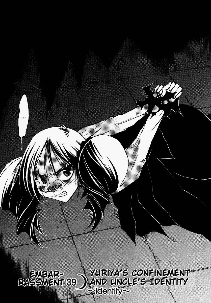 Page 2 Chapter 39 Karin