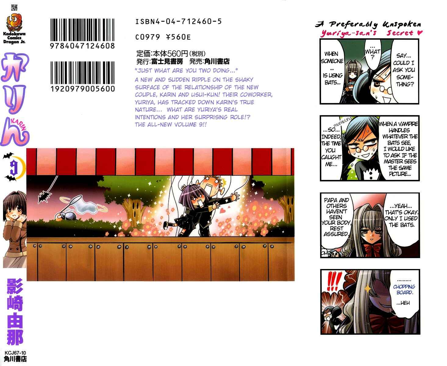 Page 48 Chapter 39 Karin