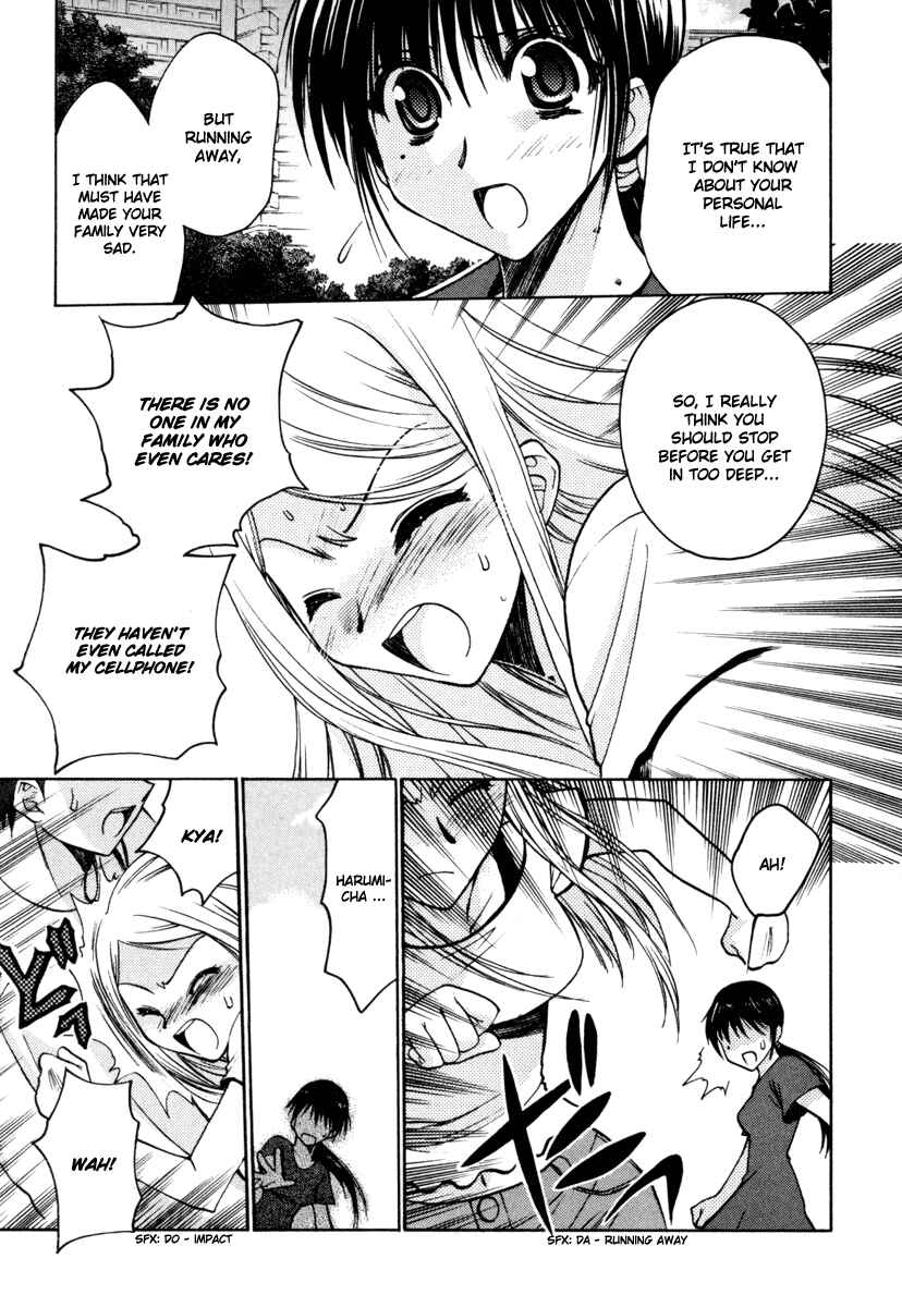 Page 11 Chapter 13 Karin