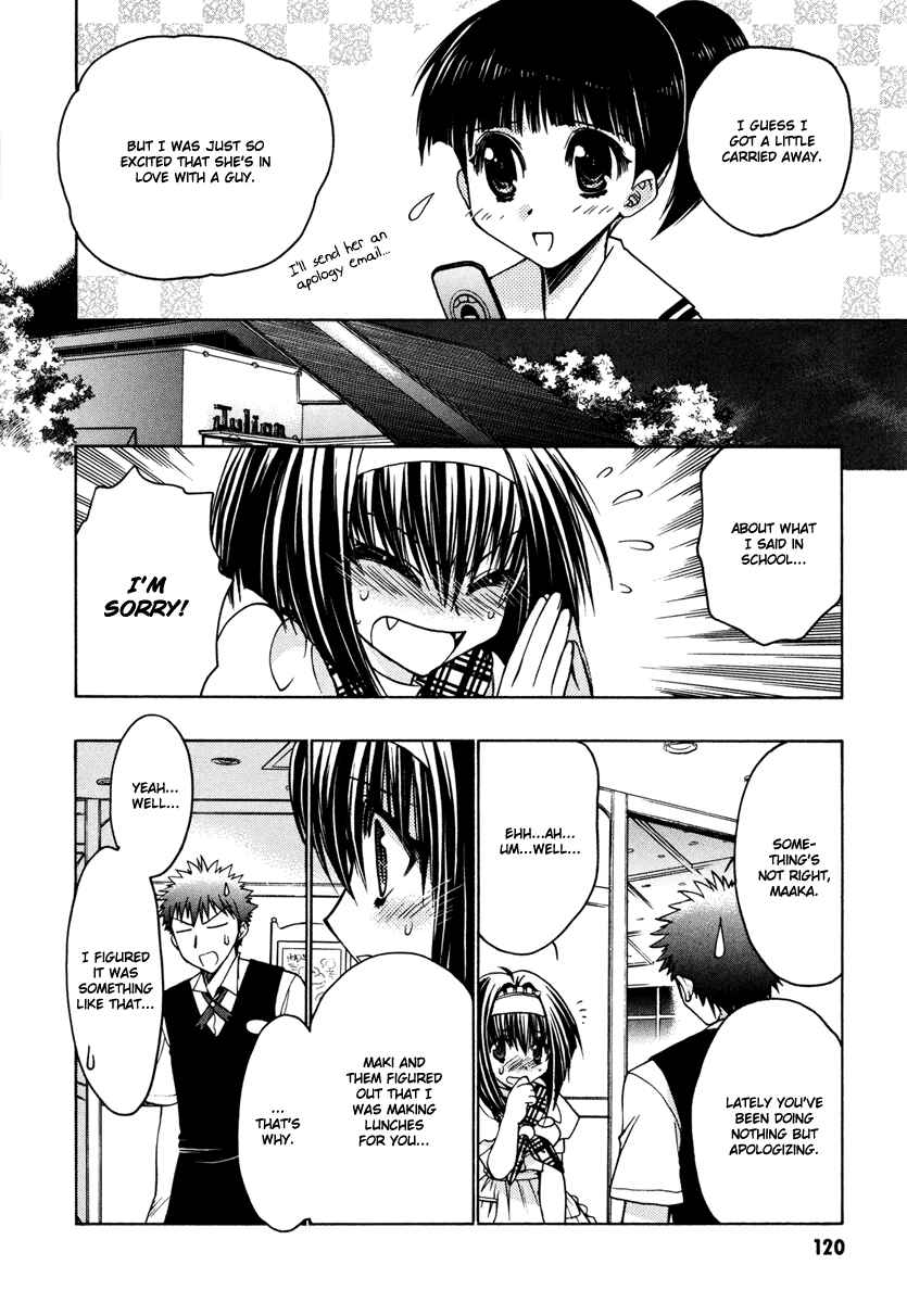 Page 24 Chapter 18 Karin