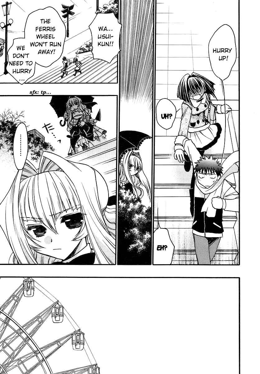 Page 21 Chapter 36 Karin