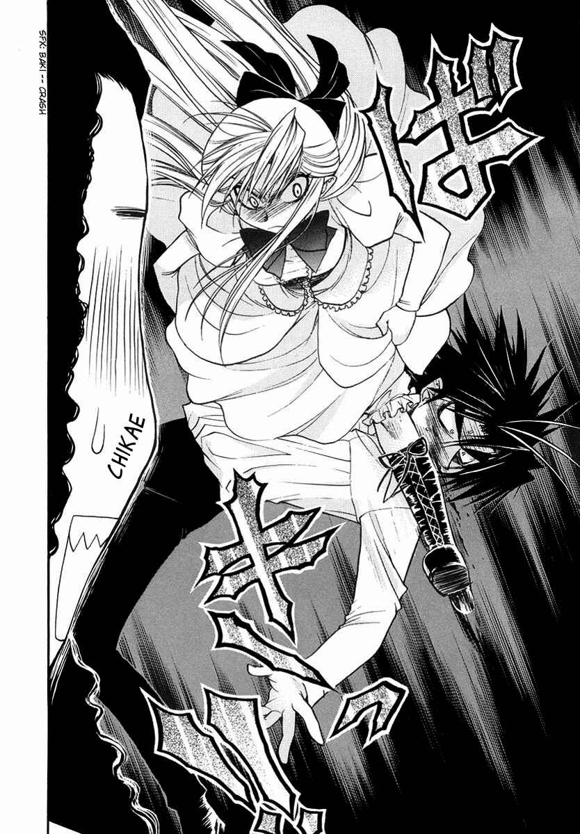 Page 20 Chapter 22.5 Karin
