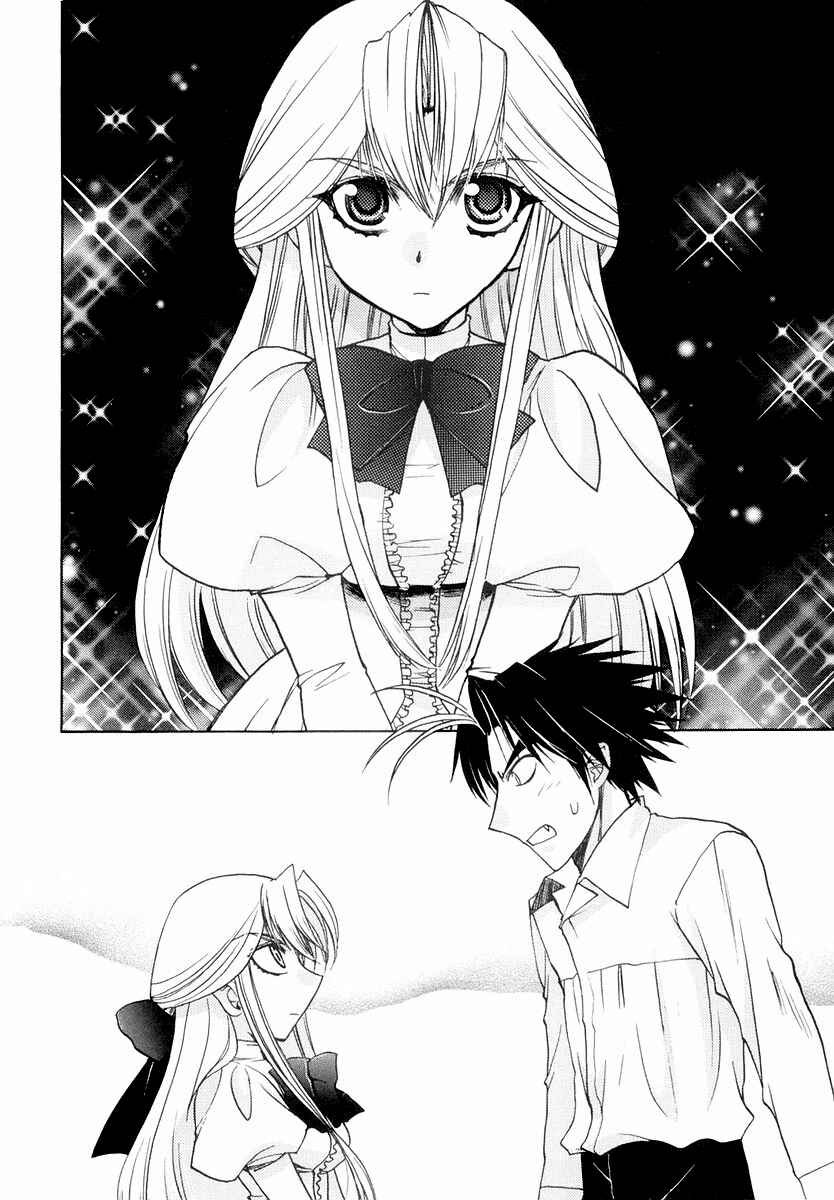 Page 6 Chapter 22.5 Karin