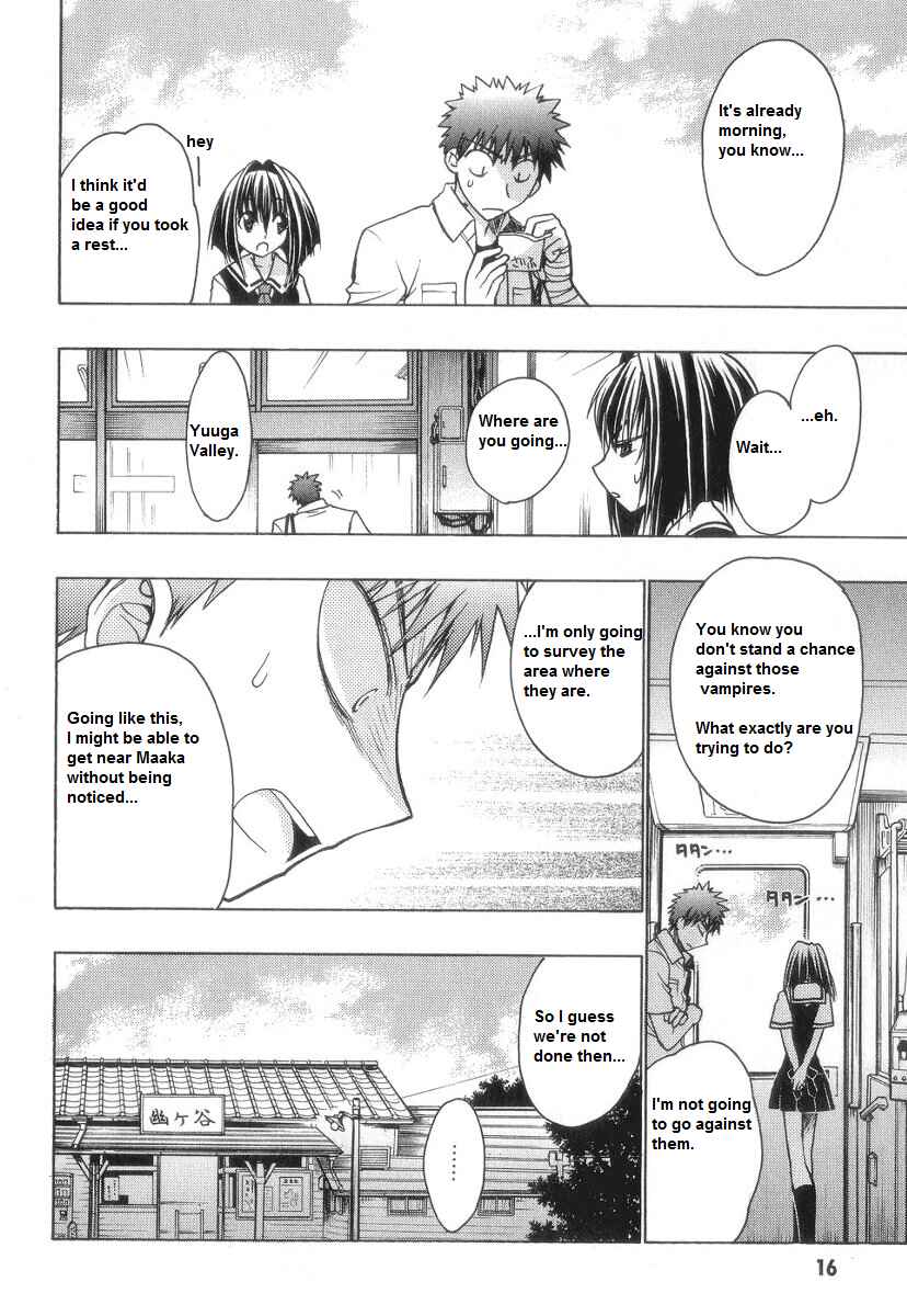 Page 17 Chapter 55 Karin