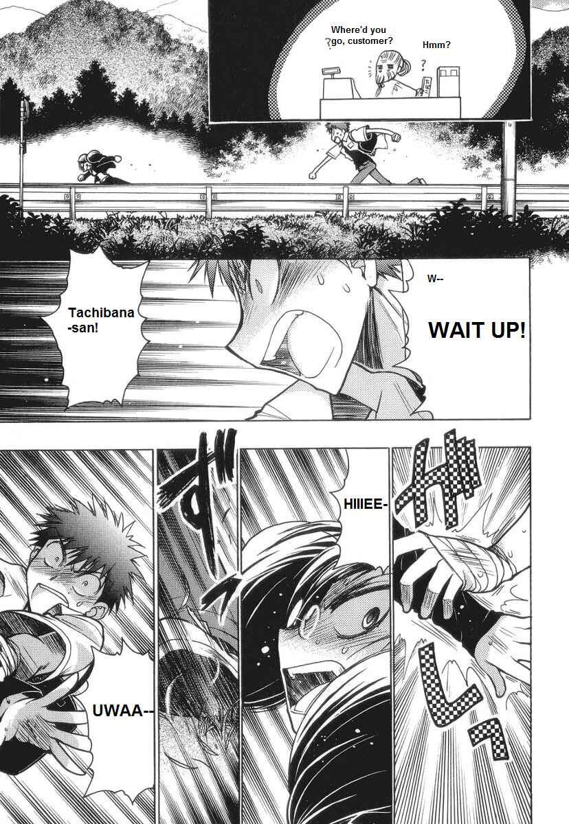 Page 20 Chapter 55 Karin
