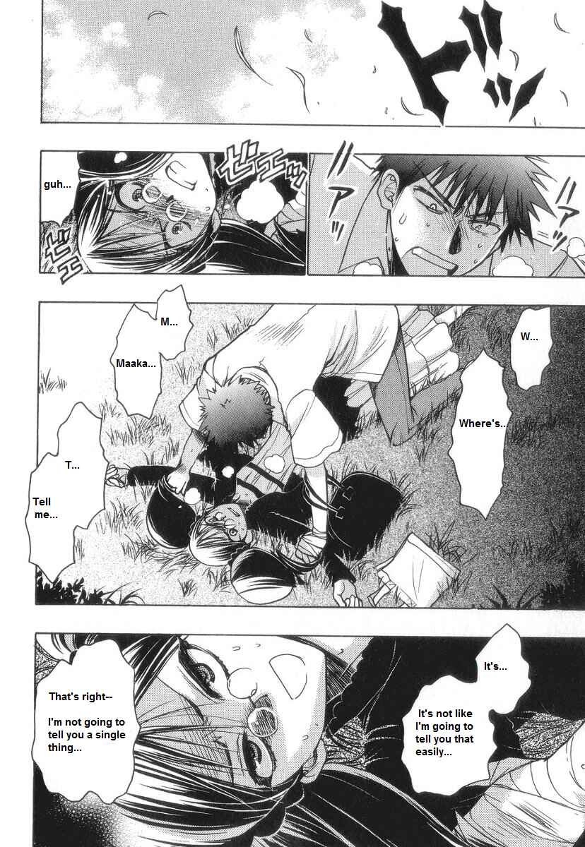 Page 21 Chapter 55 Karin
