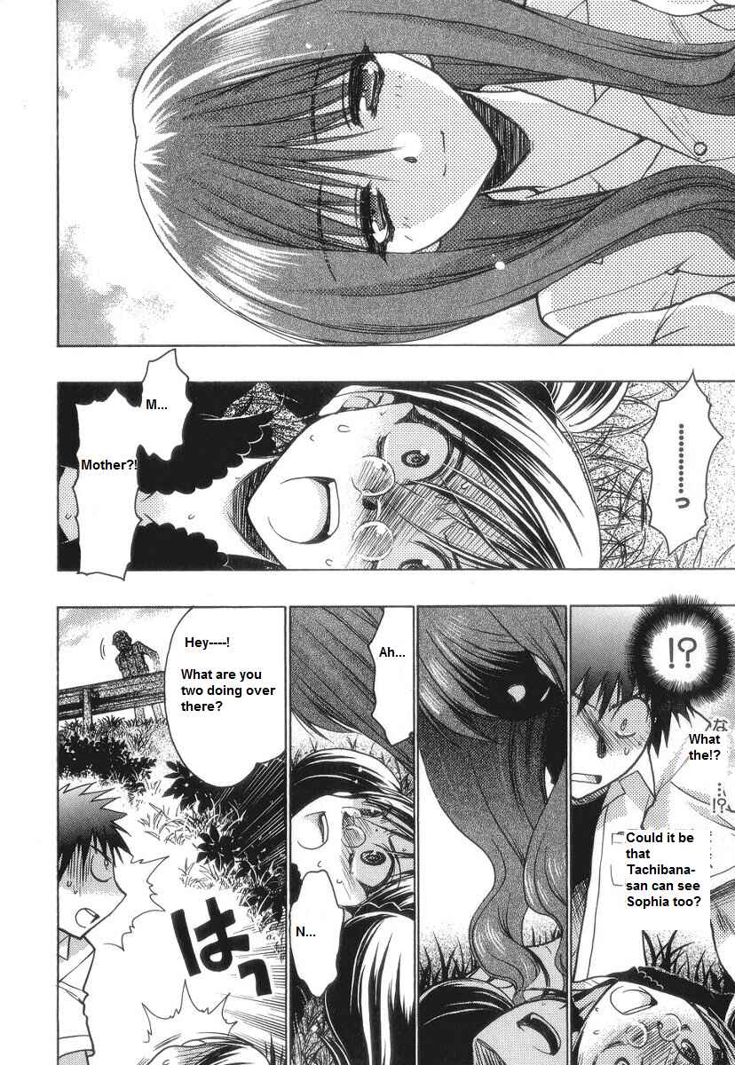 Page 23 Chapter 55 Karin