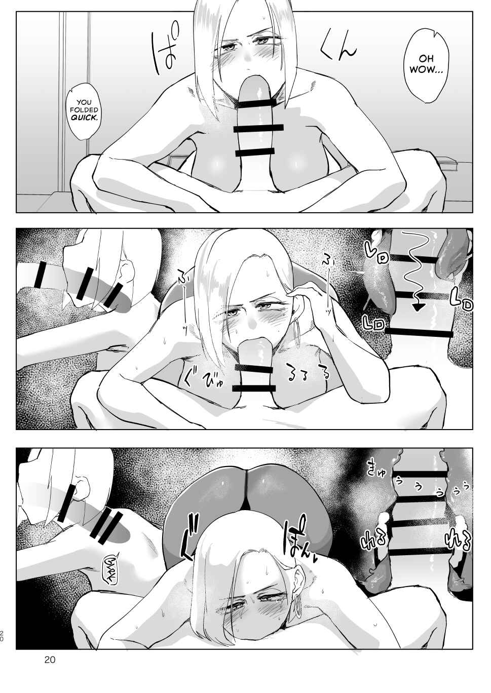 Page 19 Chapter Unknown_79ee Use me...