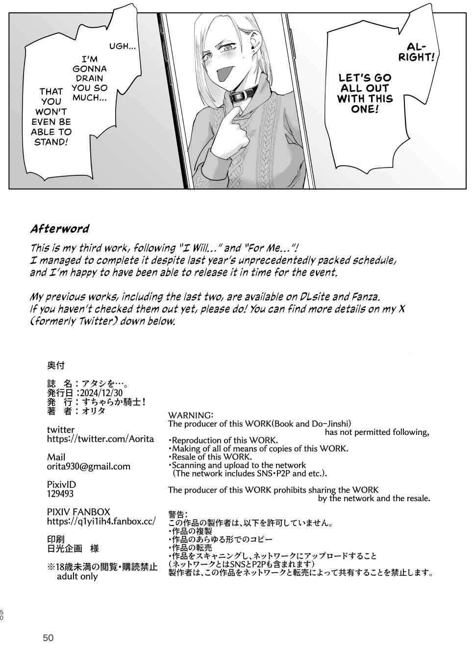 Page 47 Chapter Unknown_79ee Use me...