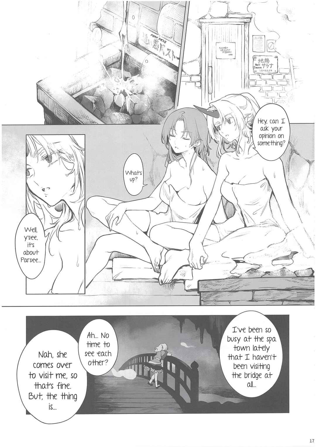 Page 16 Chapter Unknown_ffd1 Touhou Project - Sake to Onna to Kyuujigoku Onsen (Doujinshi)