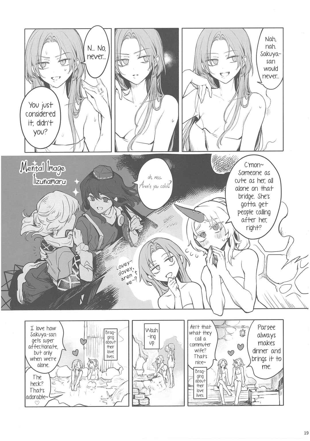 Page 18 Chapter Unknown_ffd1 Touhou Project - Sake to Onna to Kyuujigoku Onsen (Doujinshi)