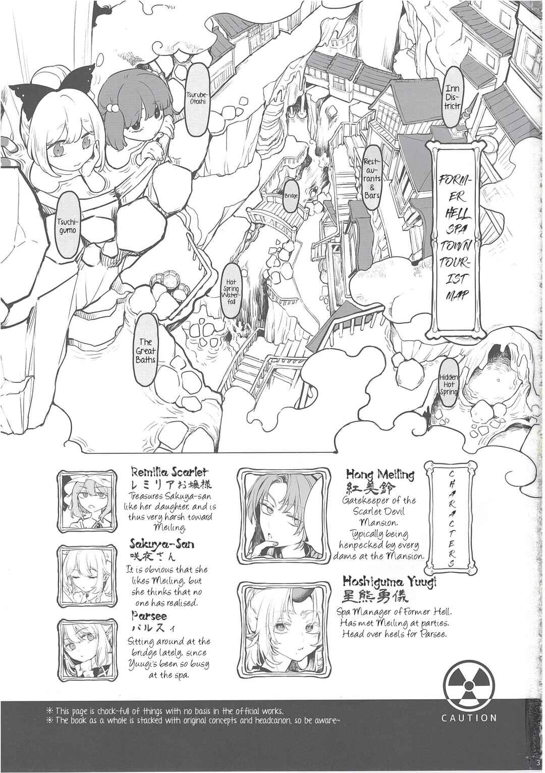 Page 2 Chapter Unknown_ffd1 Touhou Project - Sake to Onna to Kyuujigoku Onsen (Doujinshi)