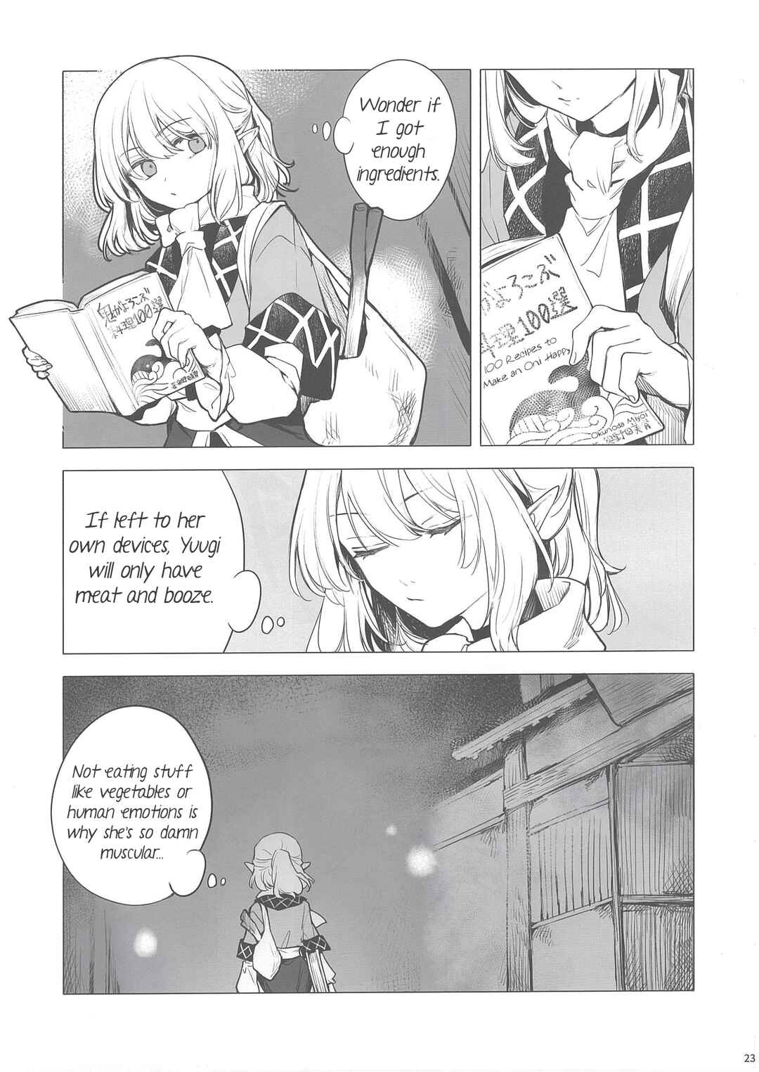 Page 22 Chapter Unknown_ffd1 Touhou Project - Sake to Onna to Kyuujigoku Onsen (Doujinshi)