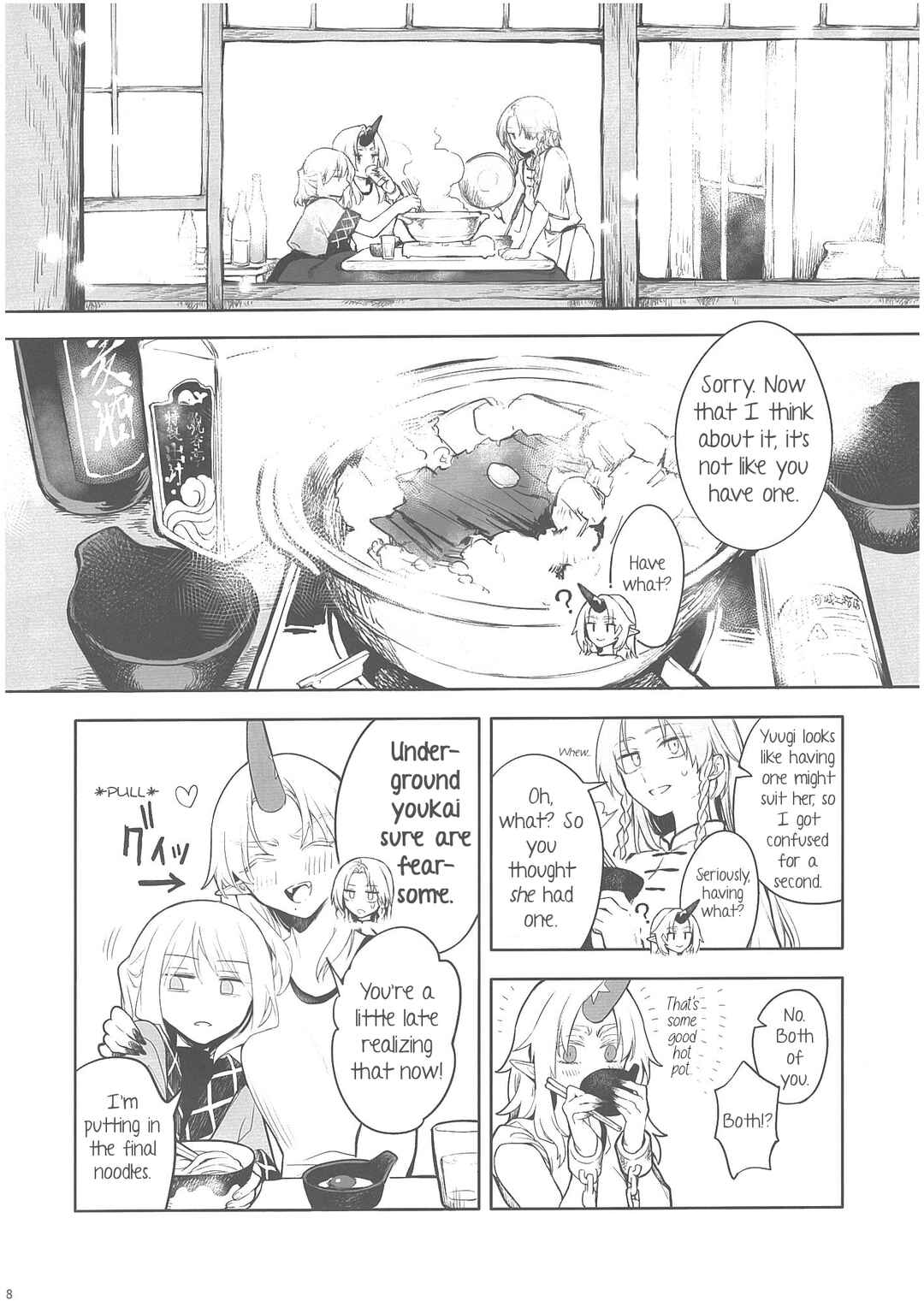 Page 27 Chapter Unknown_ffd1 Touhou Project - Sake to Onna to Kyuujigoku Onsen (Doujinshi)