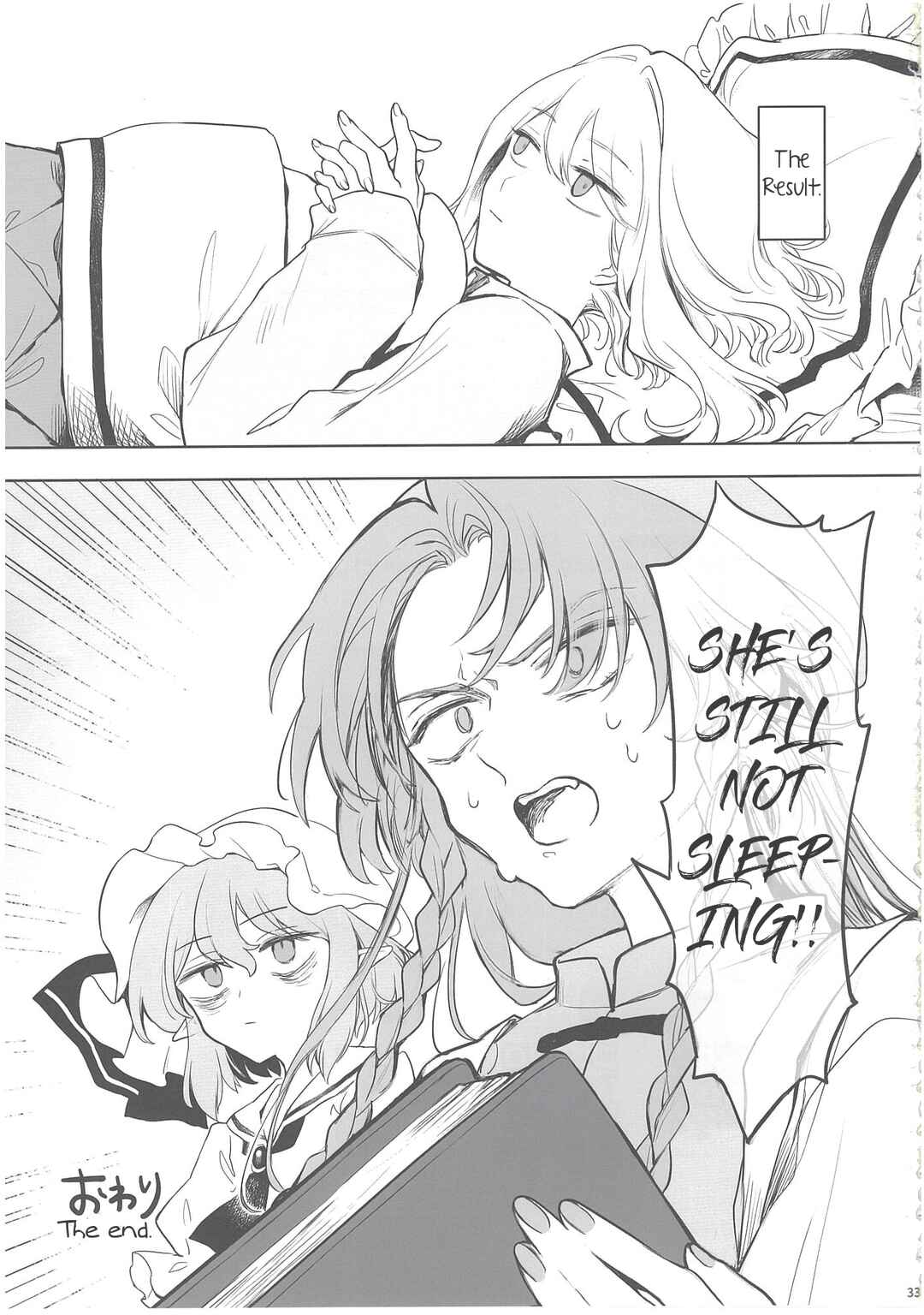 Page 31 Chapter Unknown_ffd1 Touhou Project - Sake to Onna to Kyuujigoku Onsen (Doujinshi)
