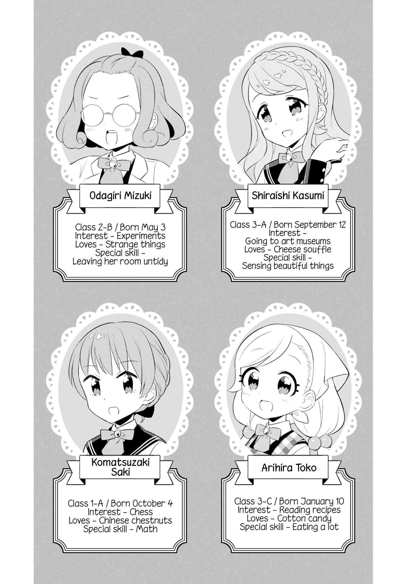Page 12 Chapter 7 Minori & 100 Ladies