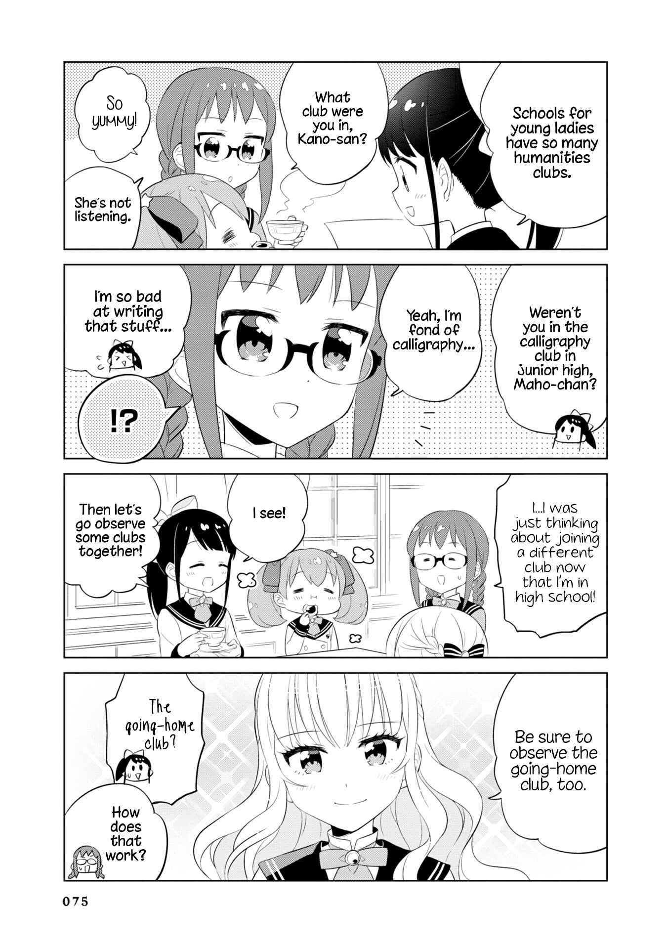 Page 3 Chapter 7 Minori & 100 Ladies