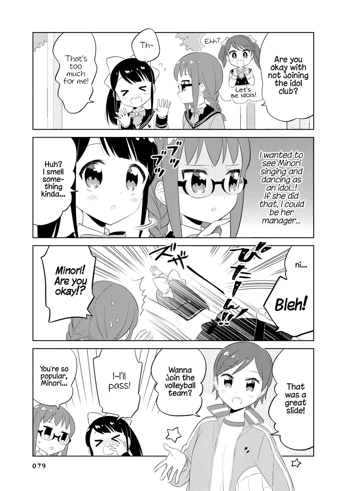 Page 7 Chapter 7 Minori & 100 Ladies