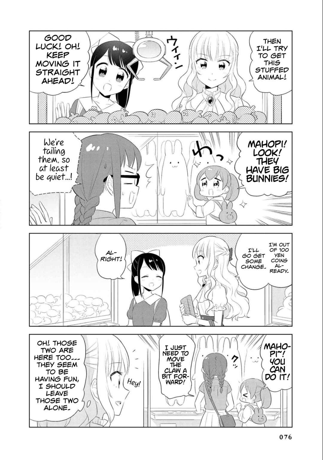 Page 6 Chapter 18 Minori & 100 Ladies