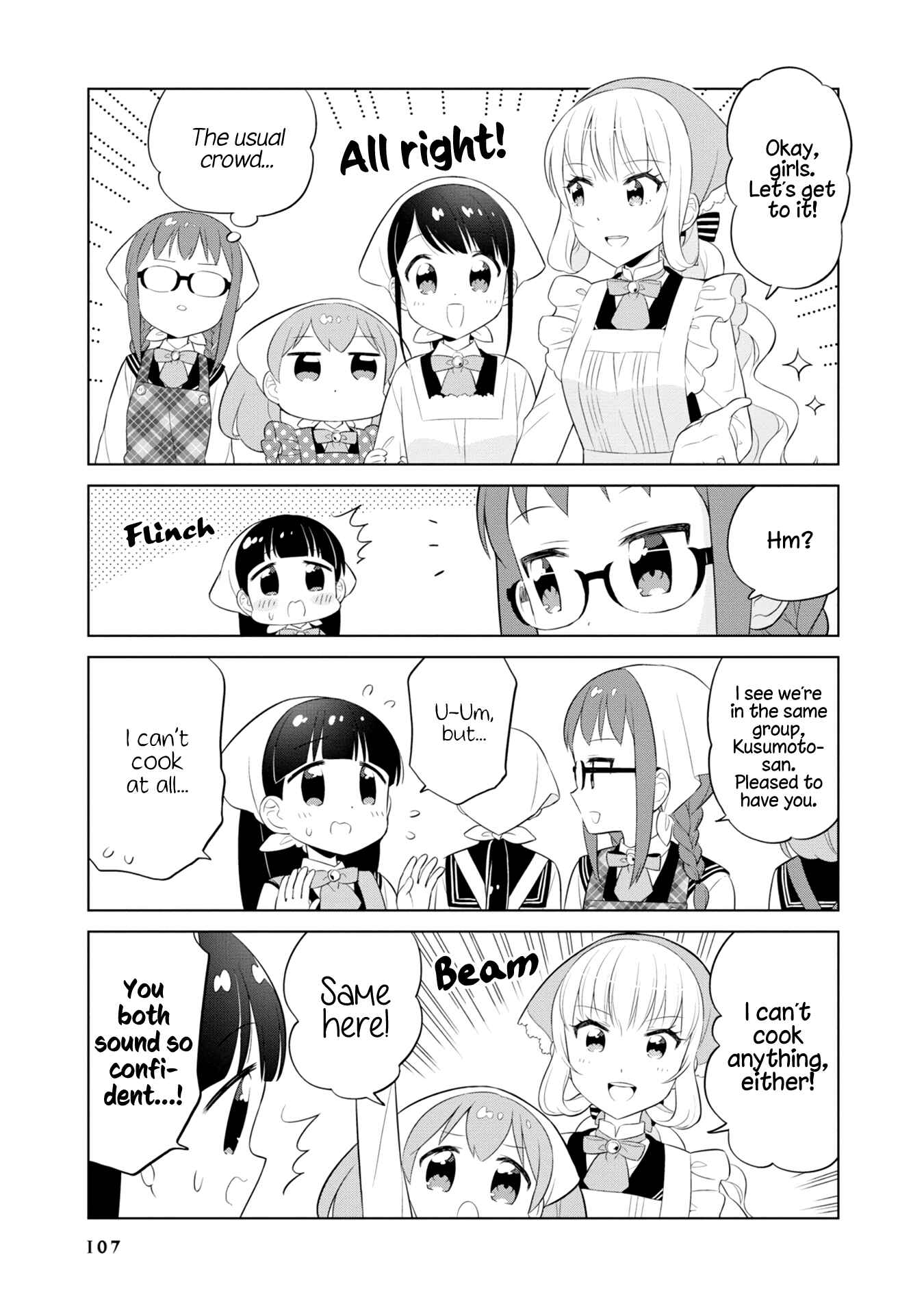 Page 3 Chapter 10 Minori & 100 Ladies