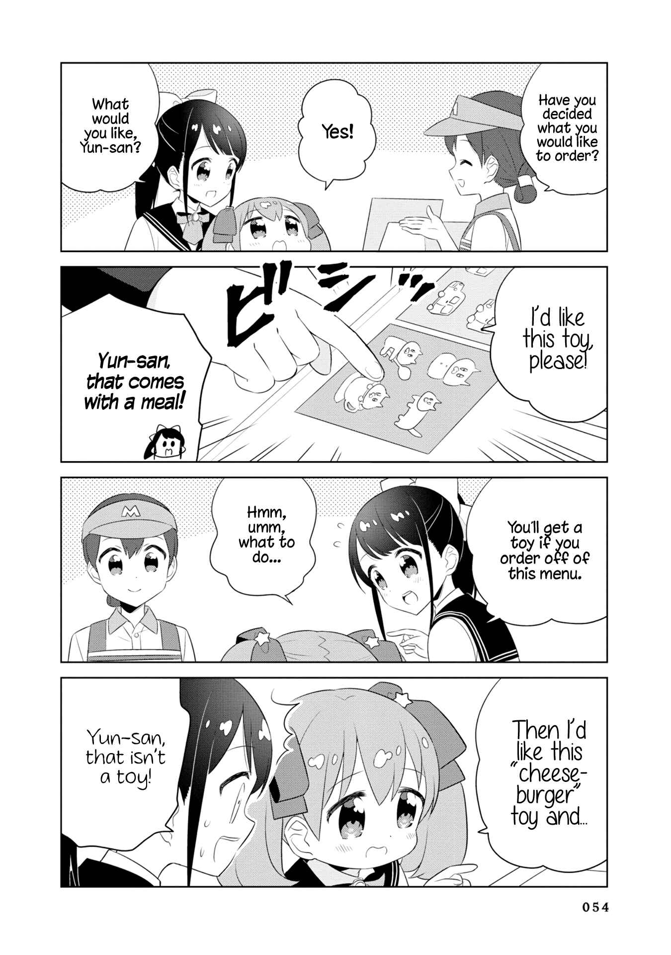 Page 4 Chapter 5 Minori & 100 Ladies