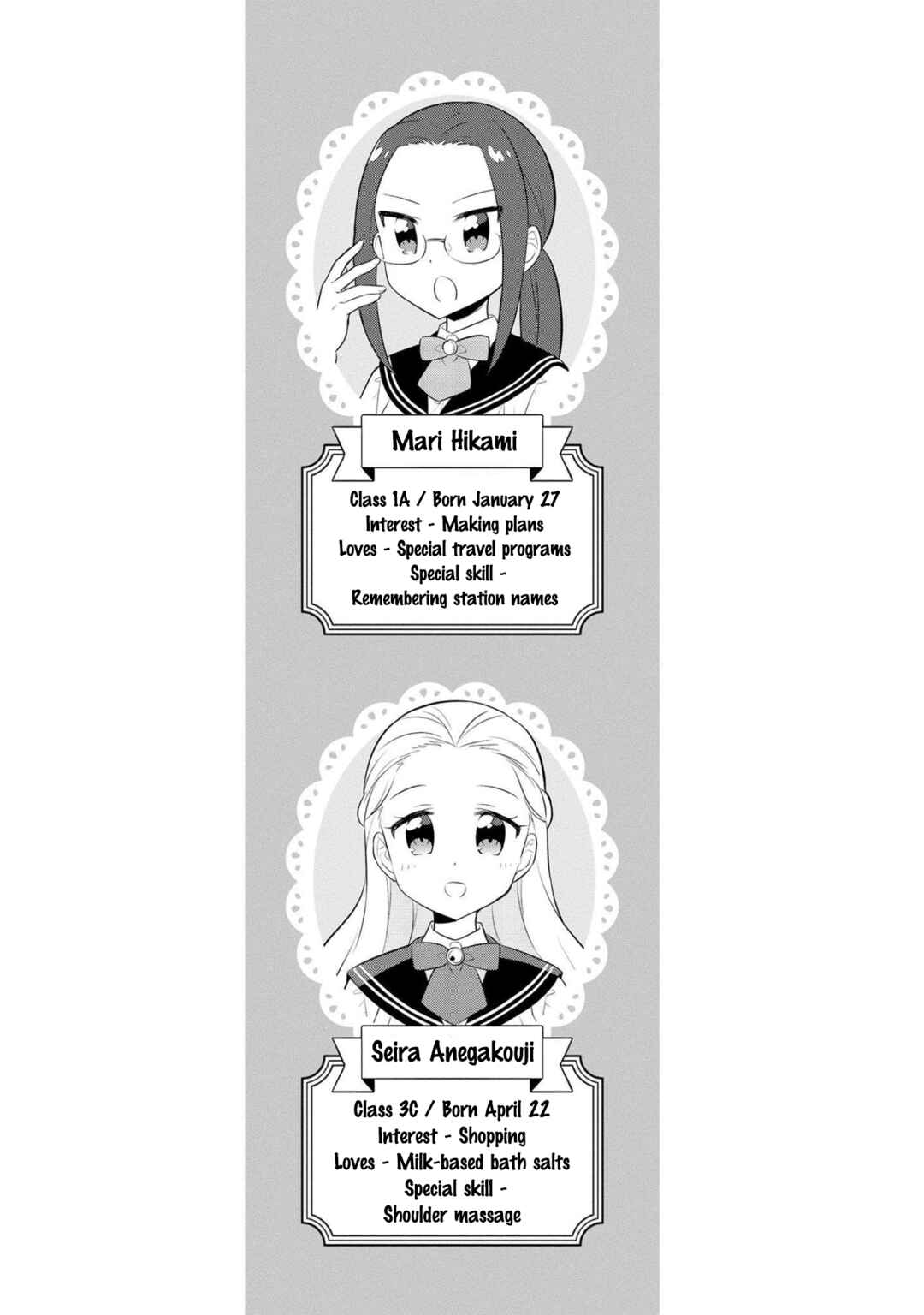 Page 13 Chapter 16 Minori & 100 Ladies