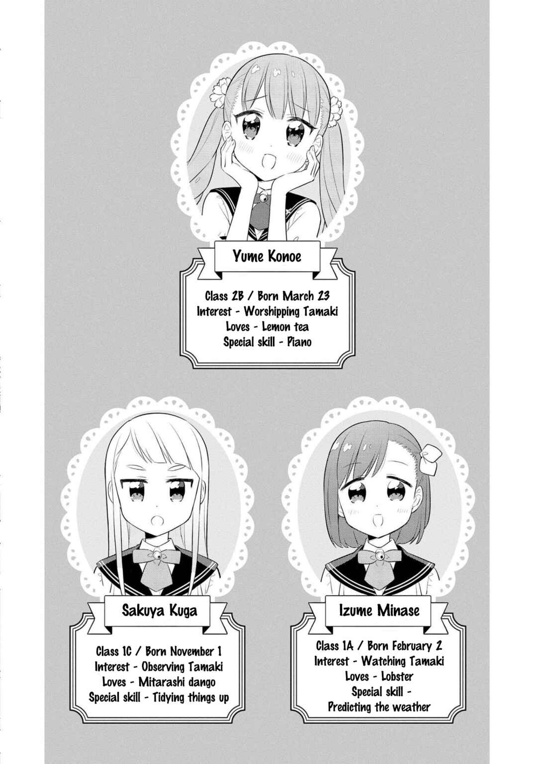 Page 14 Chapter 16 Minori & 100 Ladies