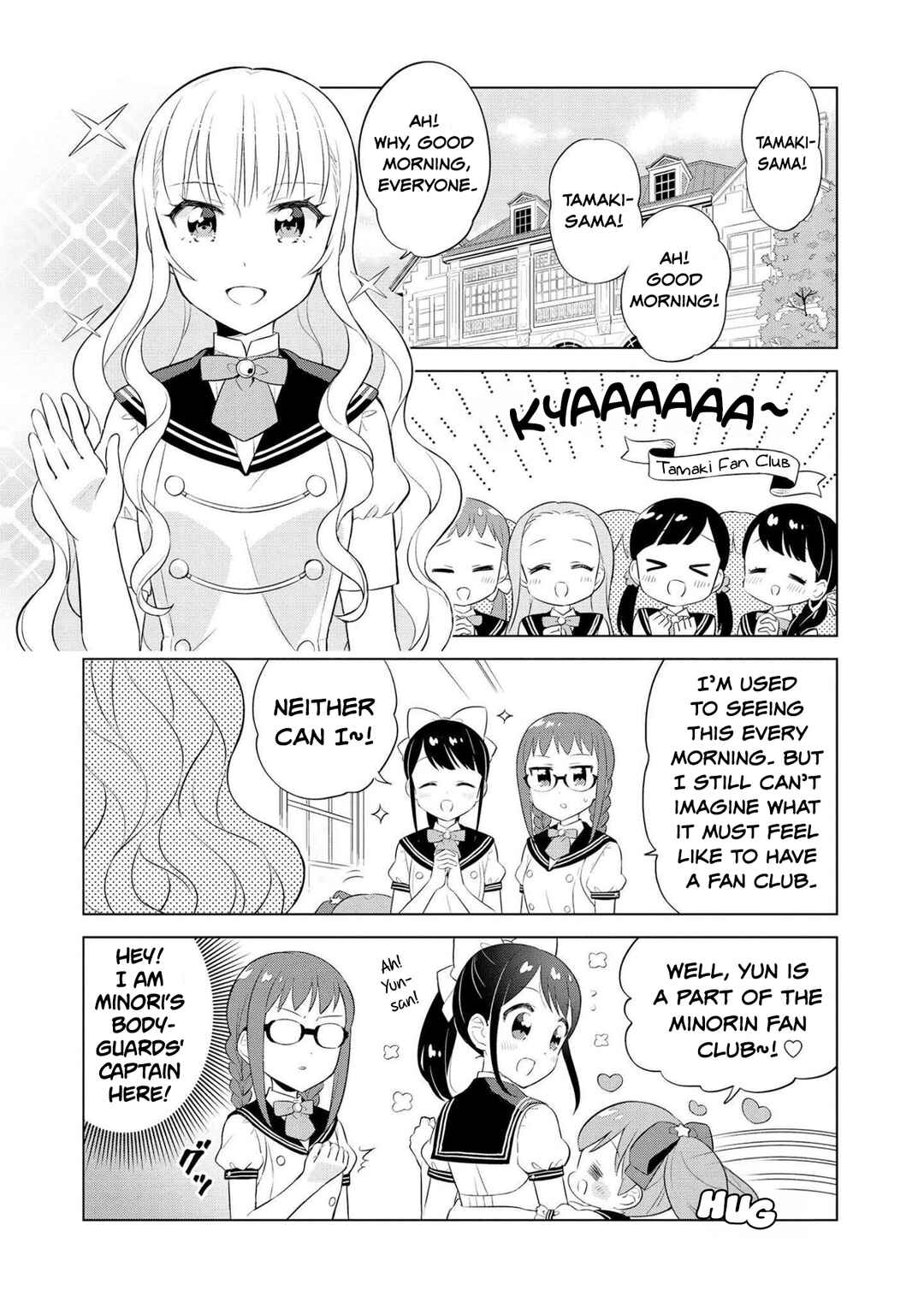 Page 2 Chapter 16 Minori & 100 Ladies