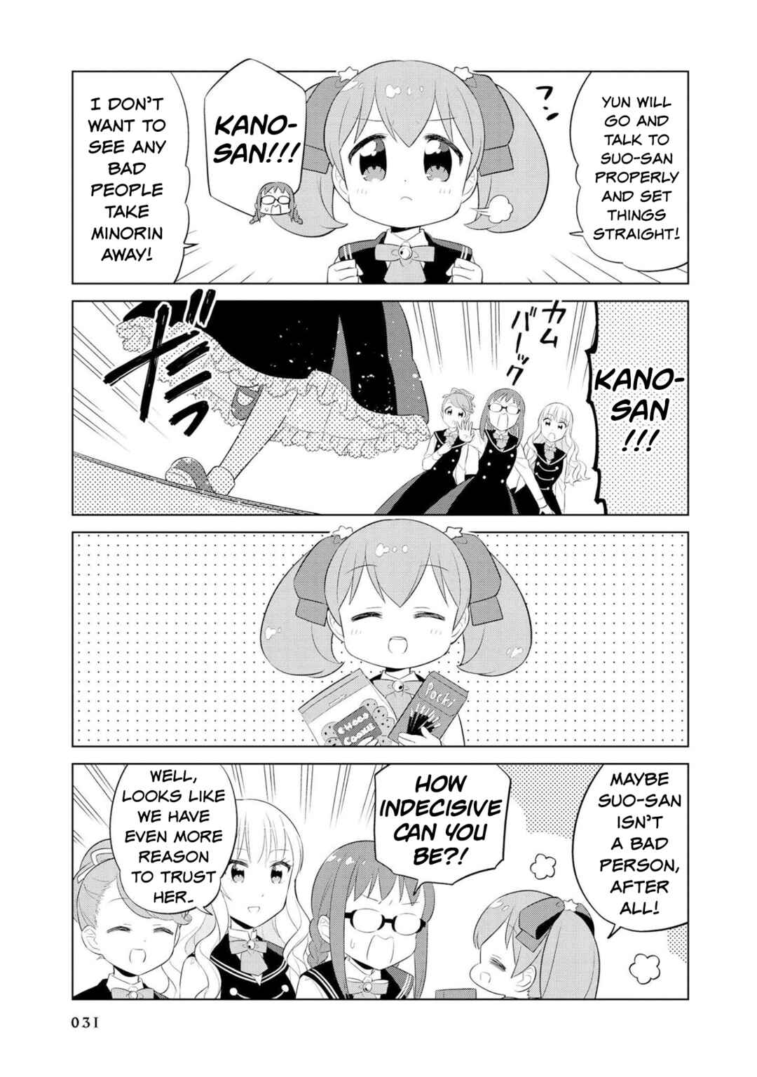 Page 7 Chapter 14 Minori & 100 Ladies
