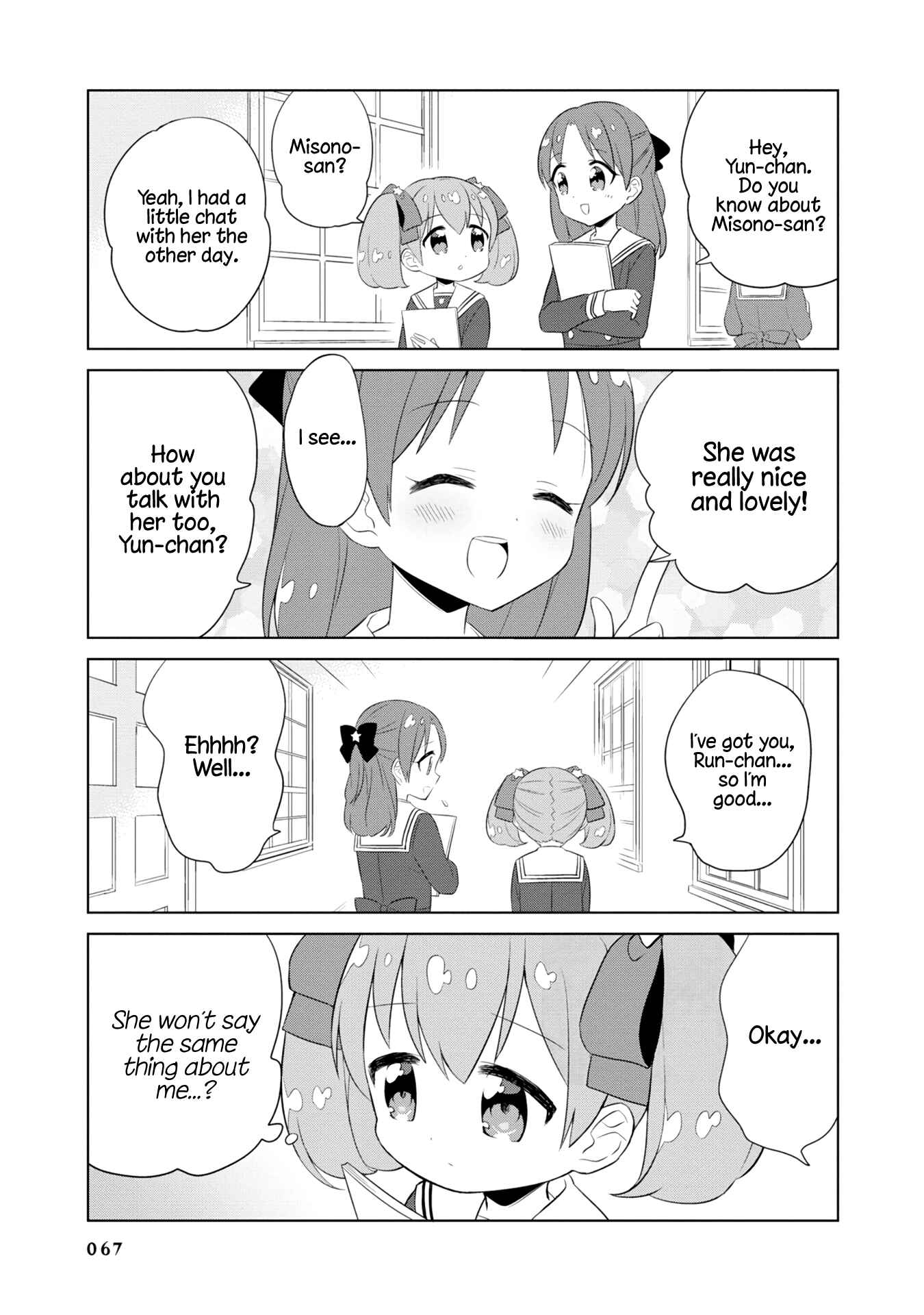 Page 7 Chapter 6 Minori & 100 Ladies