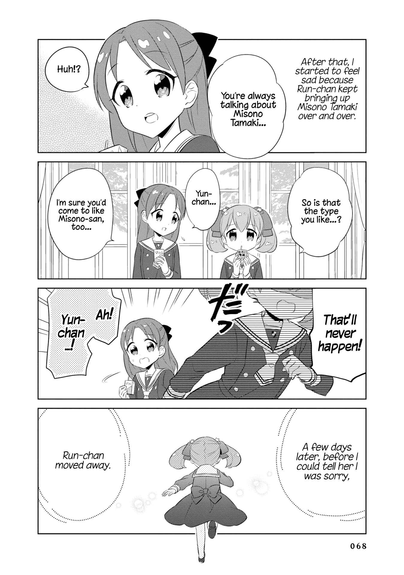 Page 8 Chapter 6 Minori & 100 Ladies