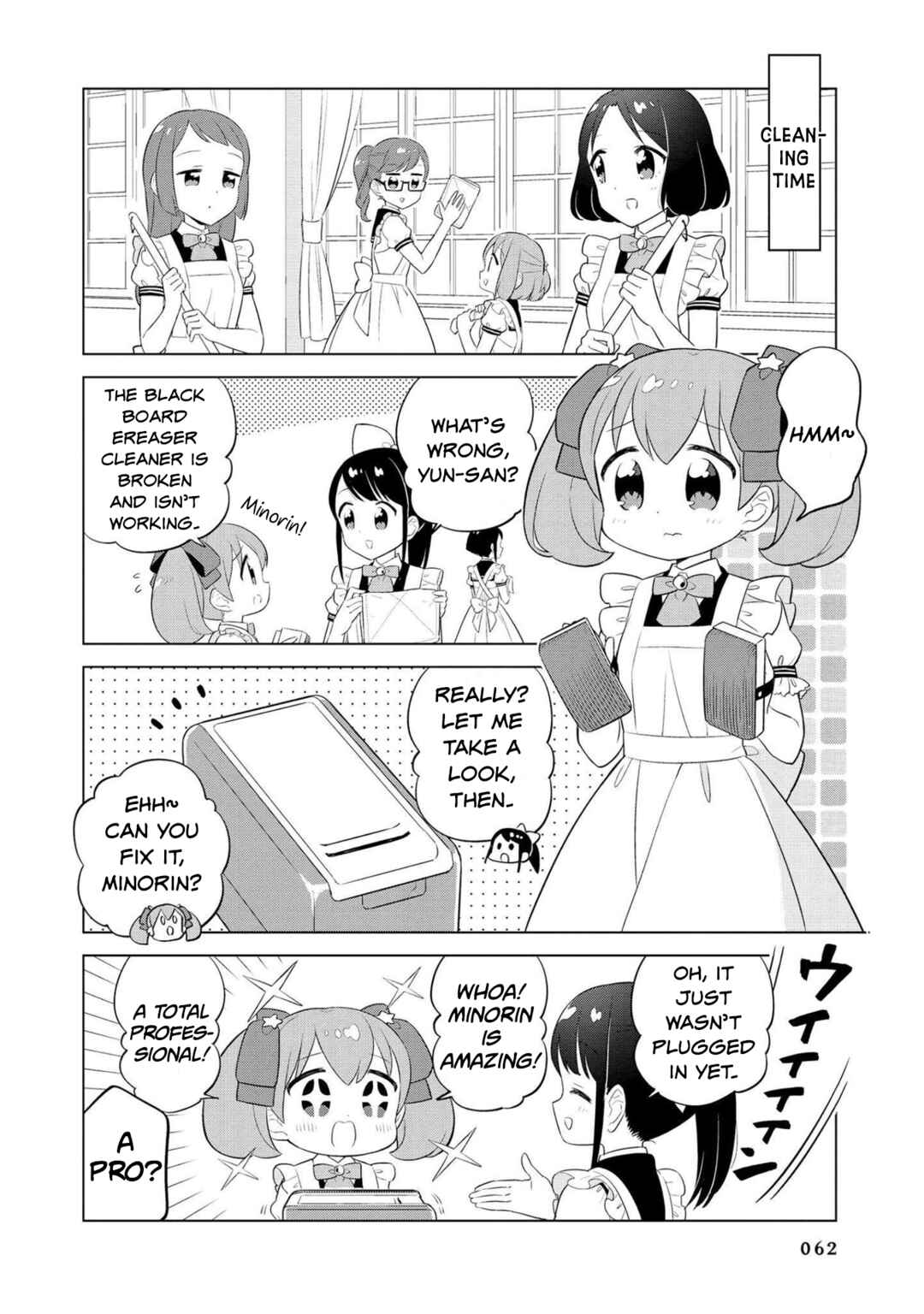 Page 2 Chapter 17 Minori & 100 Ladies