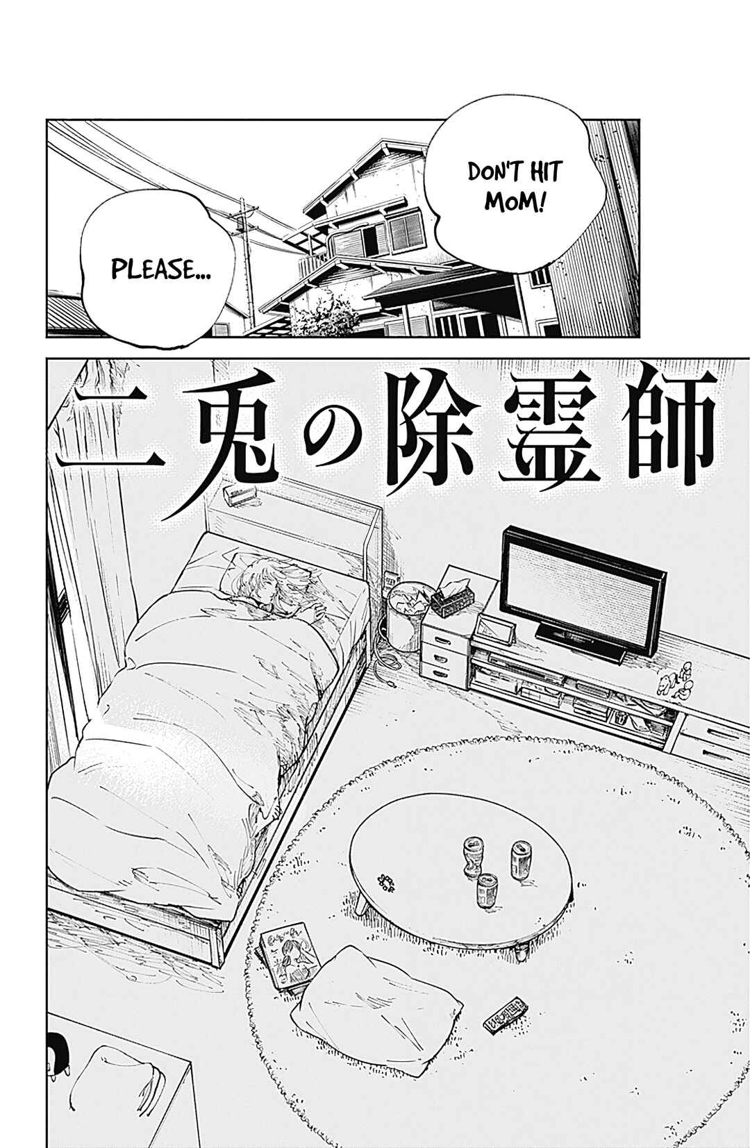 Page 2 Chapter 2 The Nito Exorcists