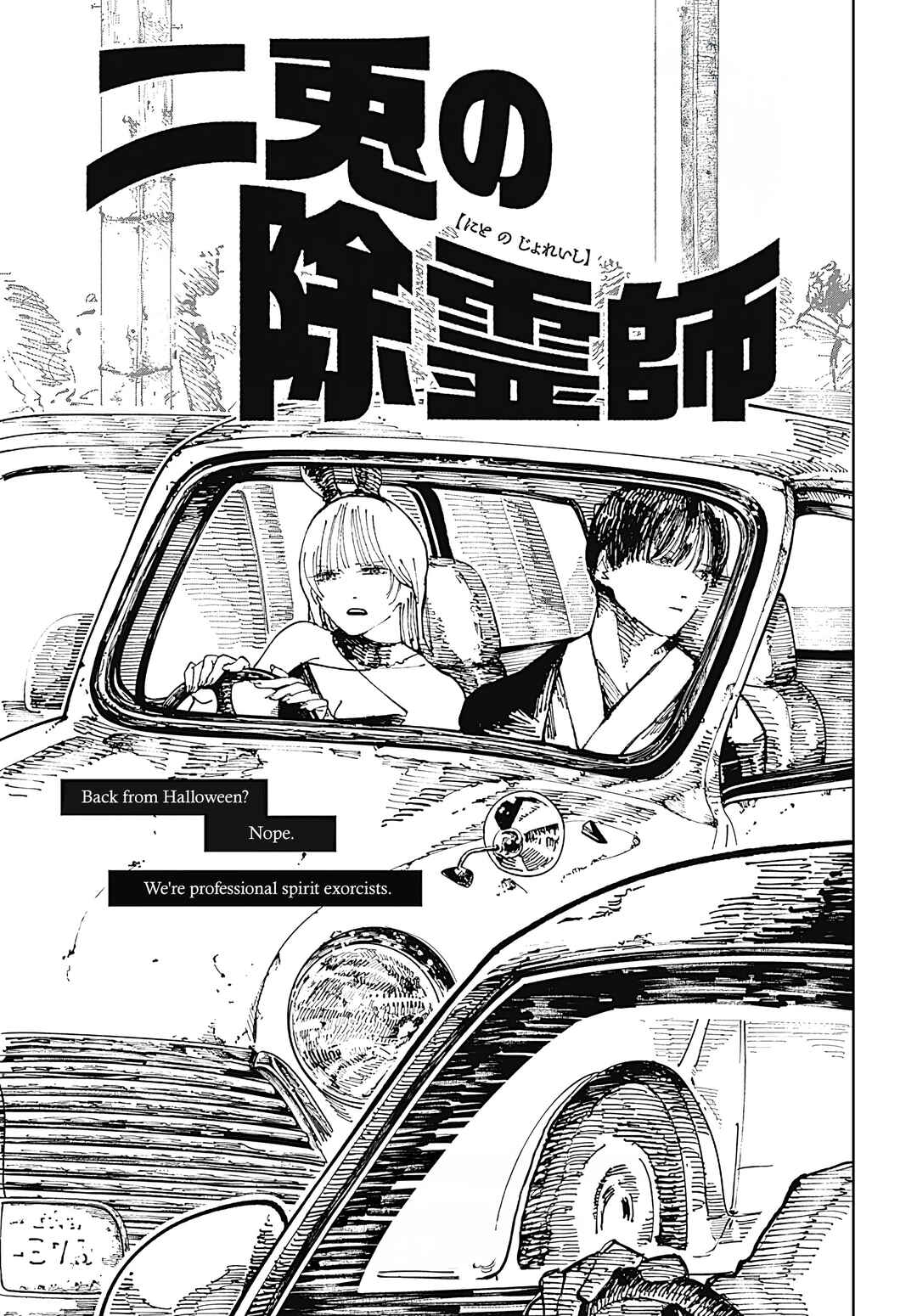 Page 2 Chapter 1.5 The Nito Exorcists