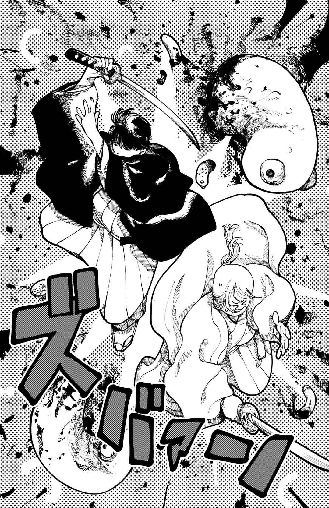 Page 15 Chapter 13 The Nito Exorcists