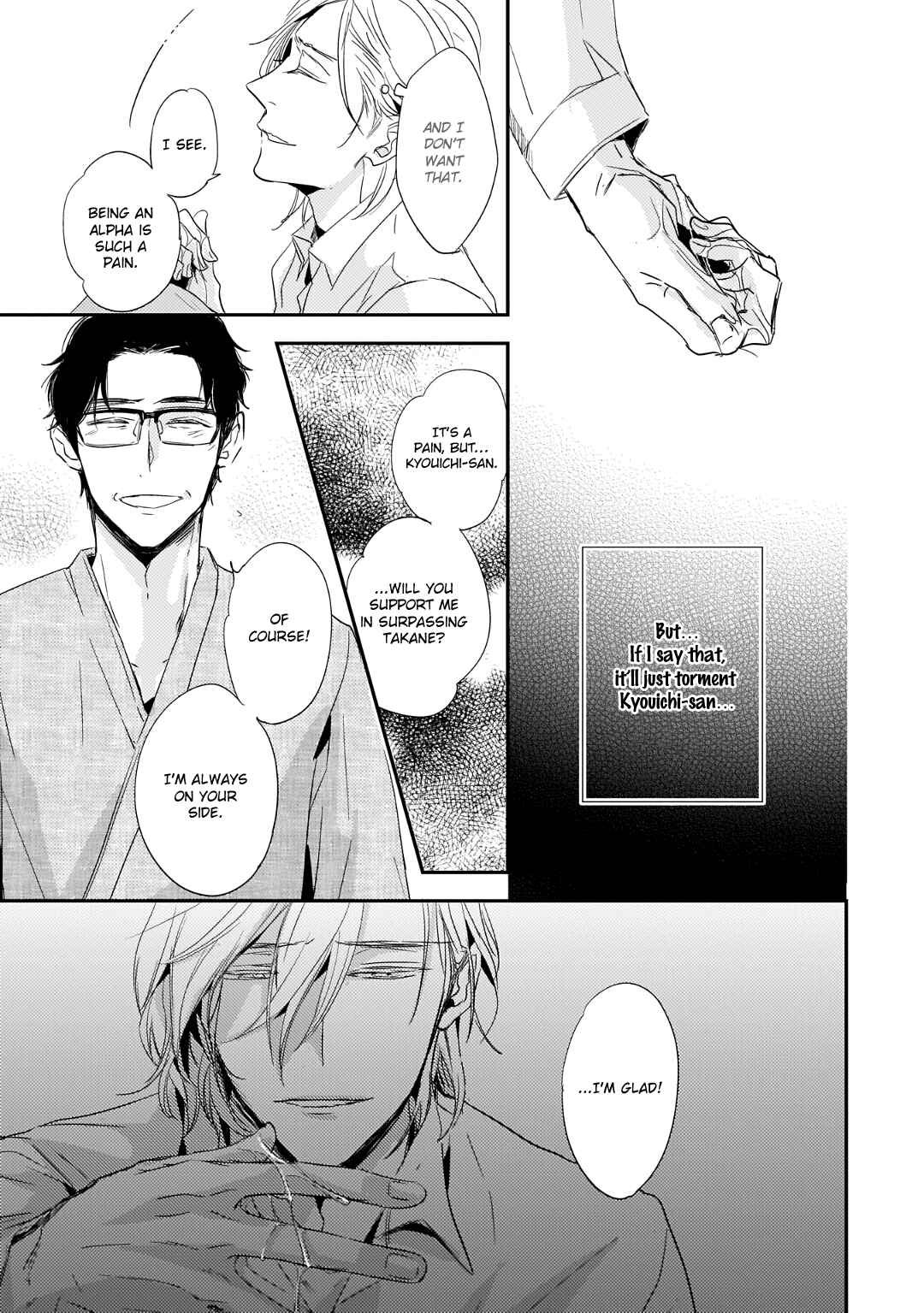 Page 18 Chapter 2 Suterare Omega wa Nido Naku