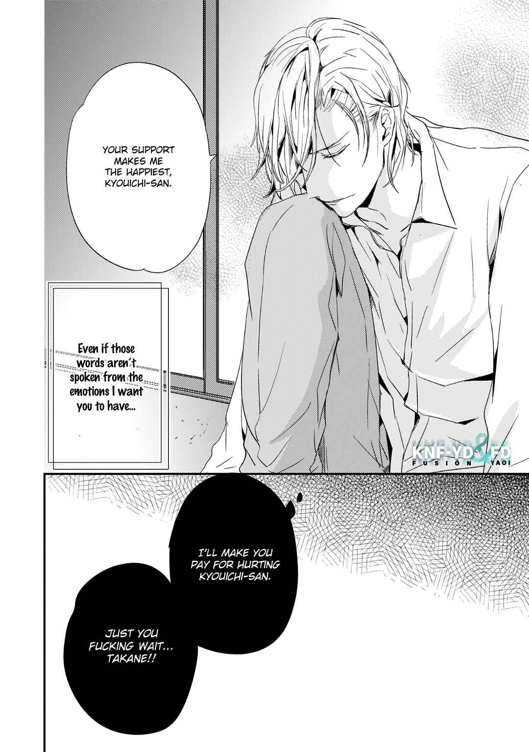 Page 19 Chapter 2 Suterare Omega wa Nido Naku