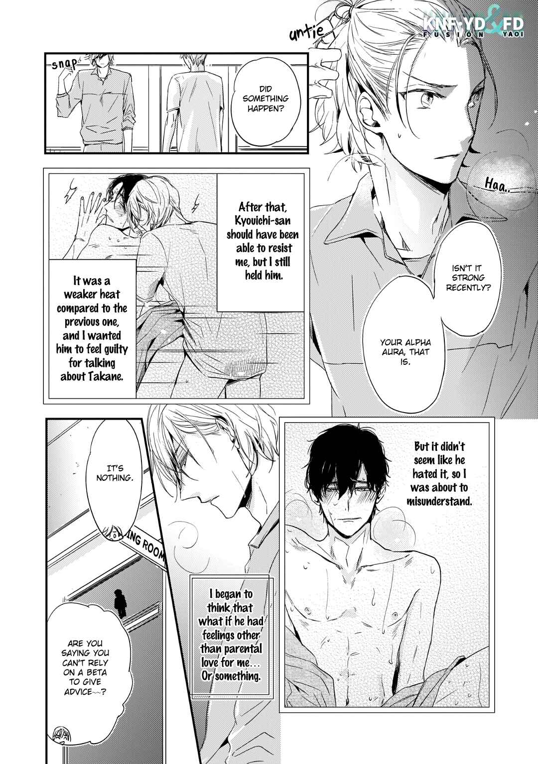 Page 3 Chapter 2 Suterare Omega wa Nido Naku