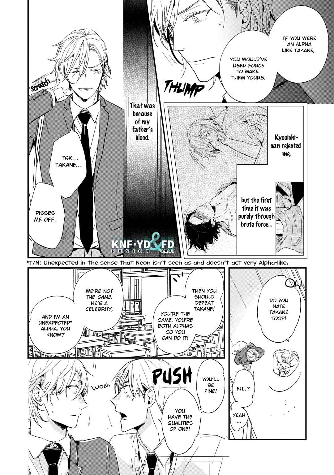 Page 5 Chapter 2 Suterare Omega wa Nido Naku