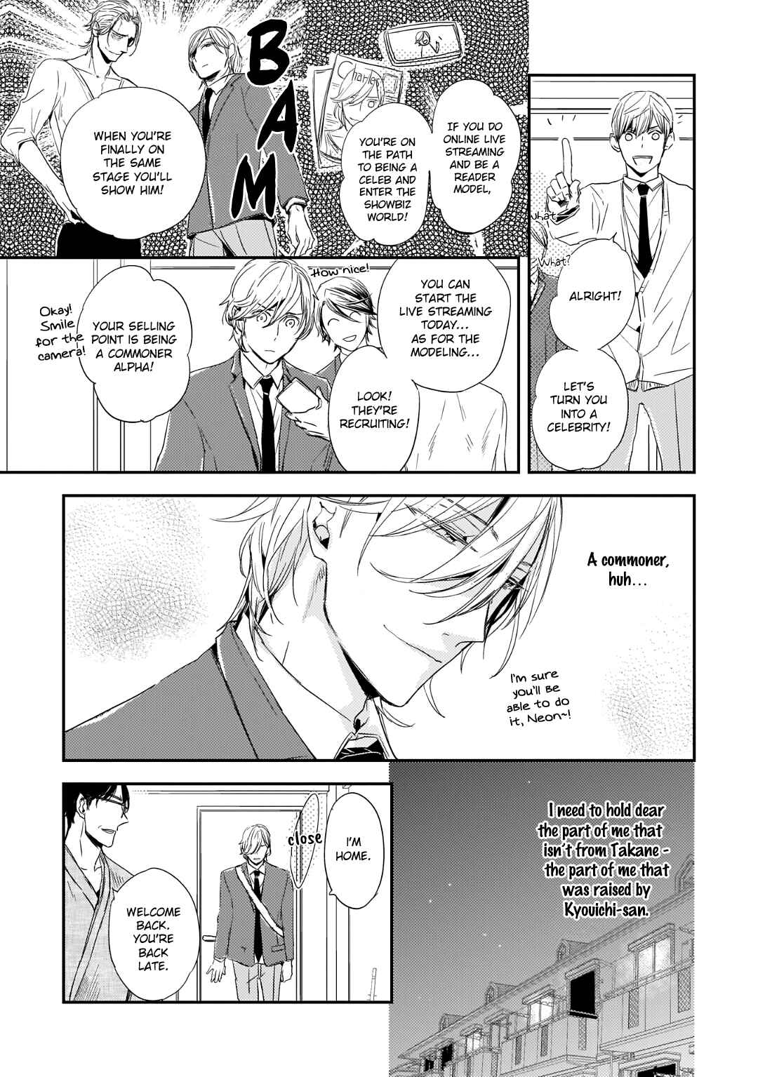 Page 6 Chapter 2 Suterare Omega wa Nido Naku