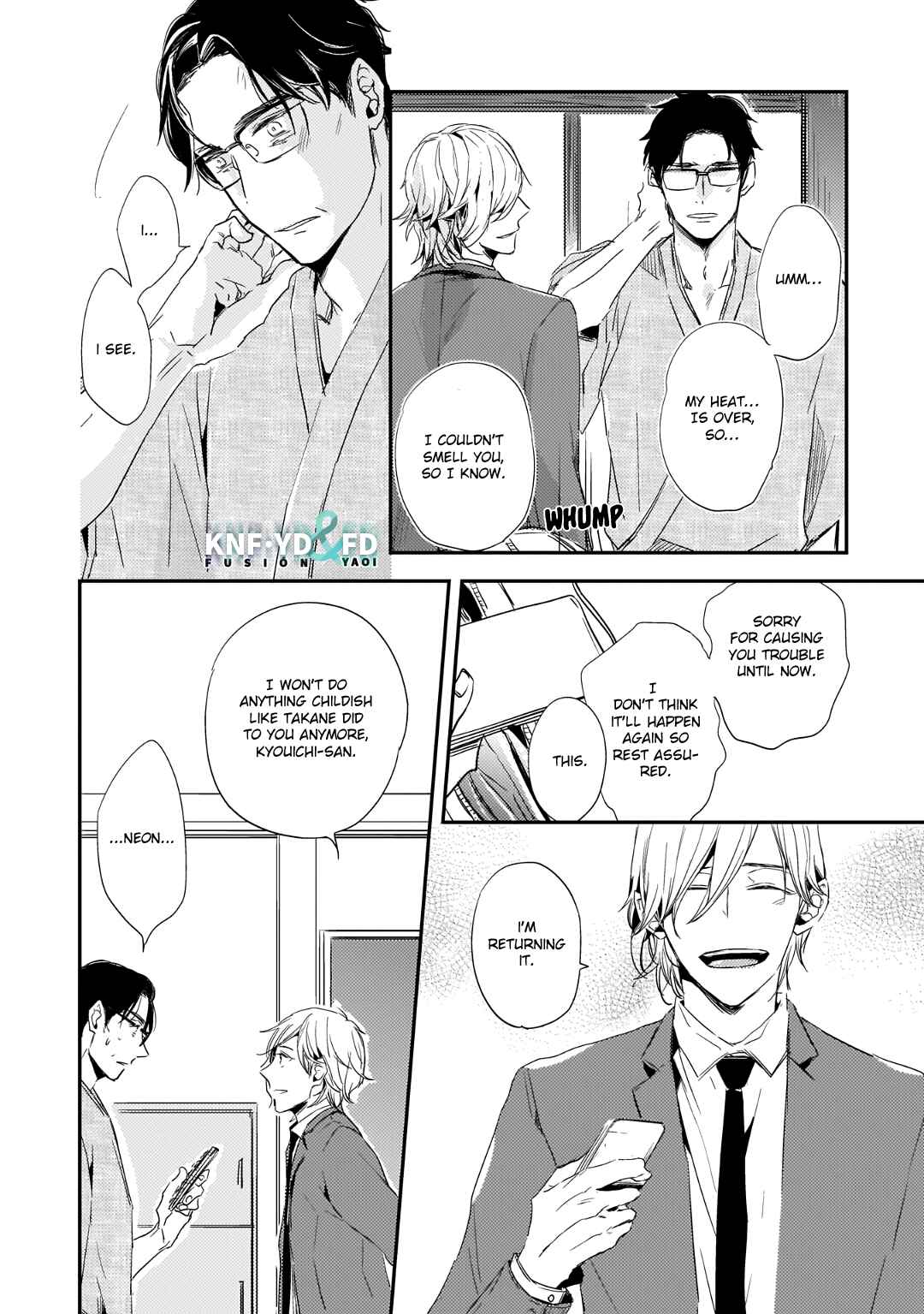Page 7 Chapter 2 Suterare Omega wa Nido Naku