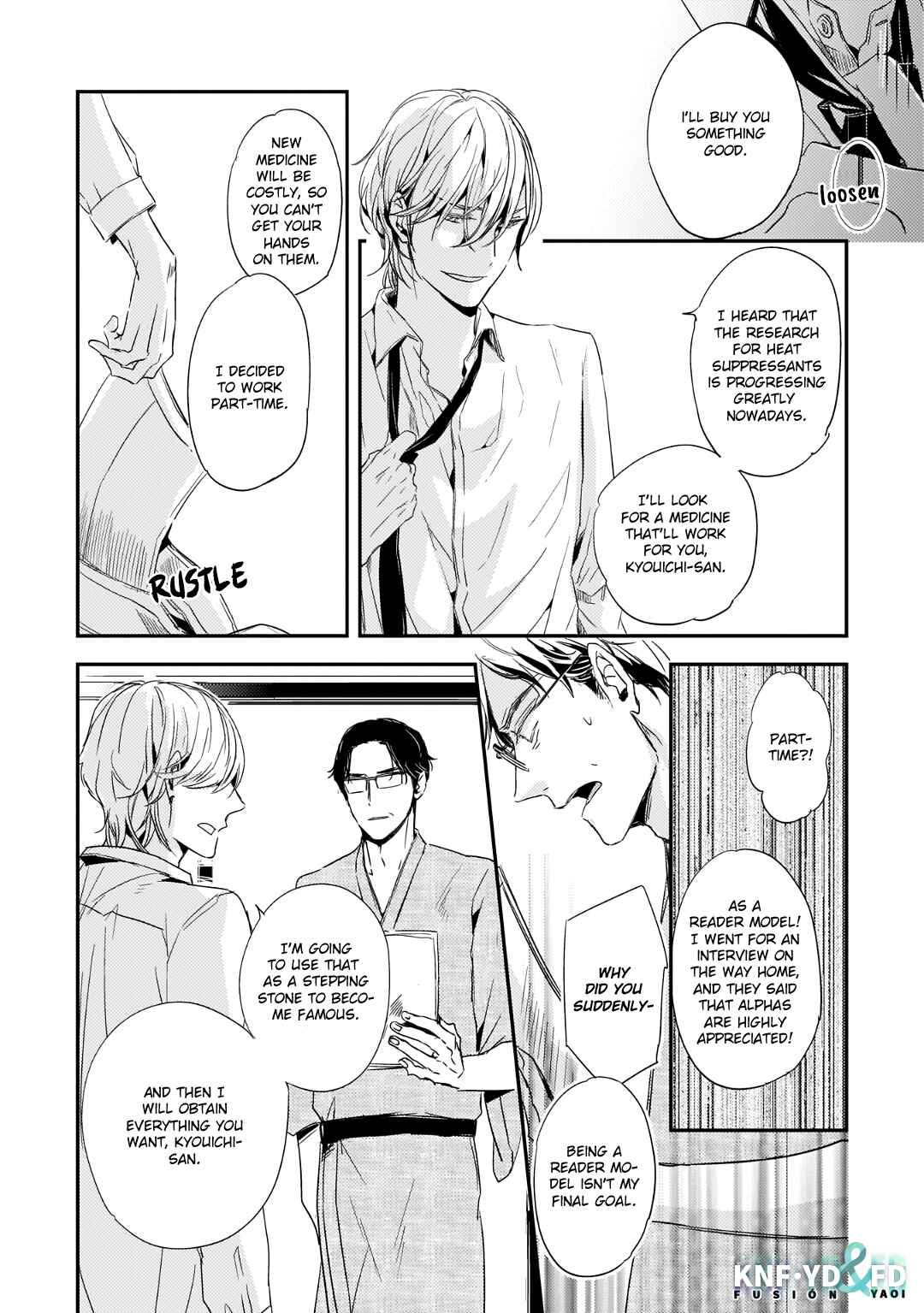 Page 9 Chapter 2 Suterare Omega wa Nido Naku