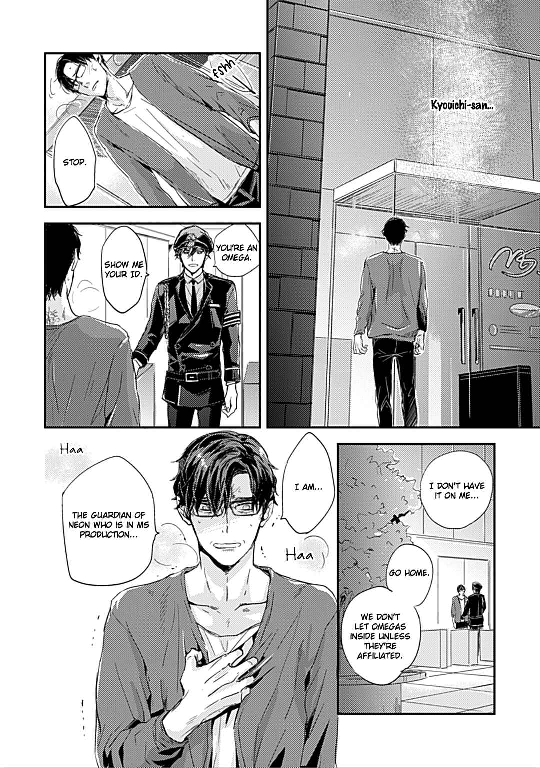 Page 21 Chapter 4 Suterare Omega wa Nido Naku