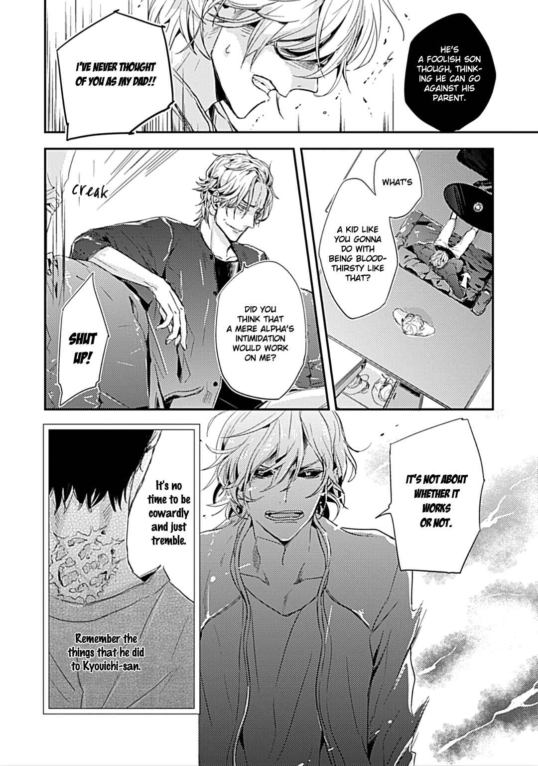 Page 5 Chapter 4 Suterare Omega wa Nido Naku