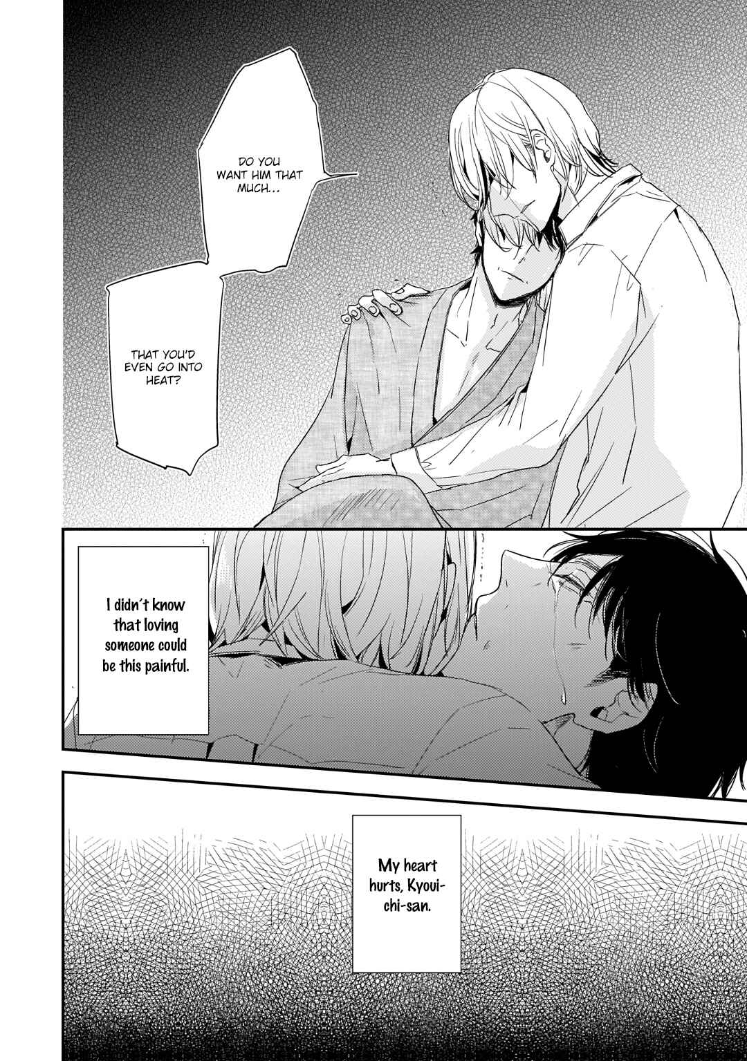 Page 33 Chapter 3 Suterare Omega wa Nido Naku