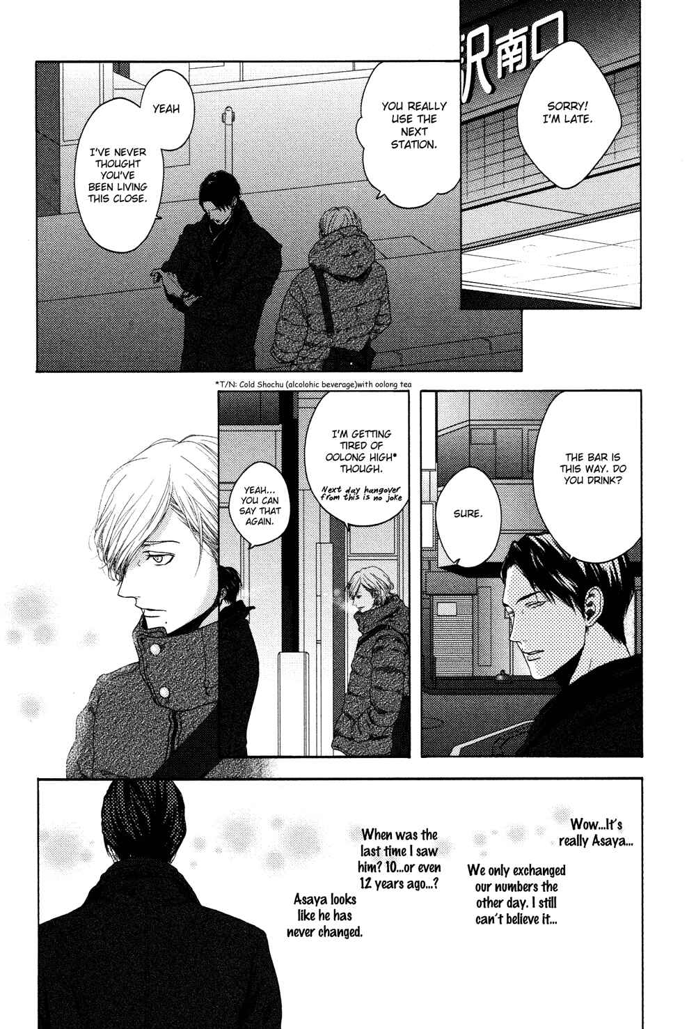 Page 7 Chapter 7 Yukidoke no Koi