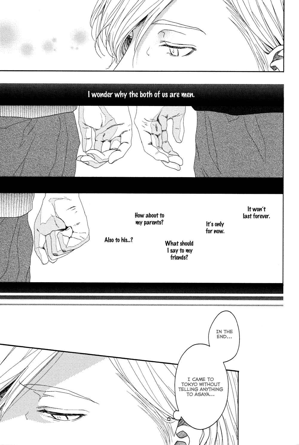 Page 8 Chapter 7 Yukidoke no Koi