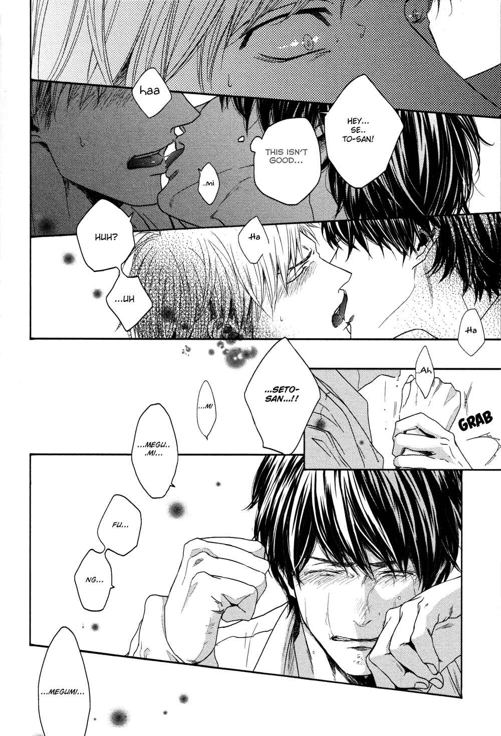 Page 7 Chapter 6 Yukidoke no Koi