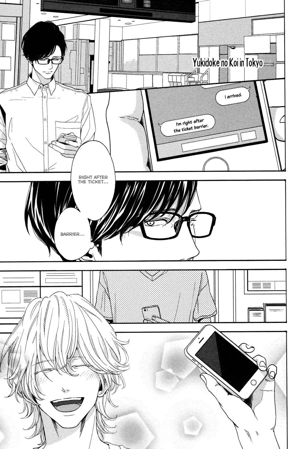 Page 2 Chapter 7.5 Yukidoke no Koi