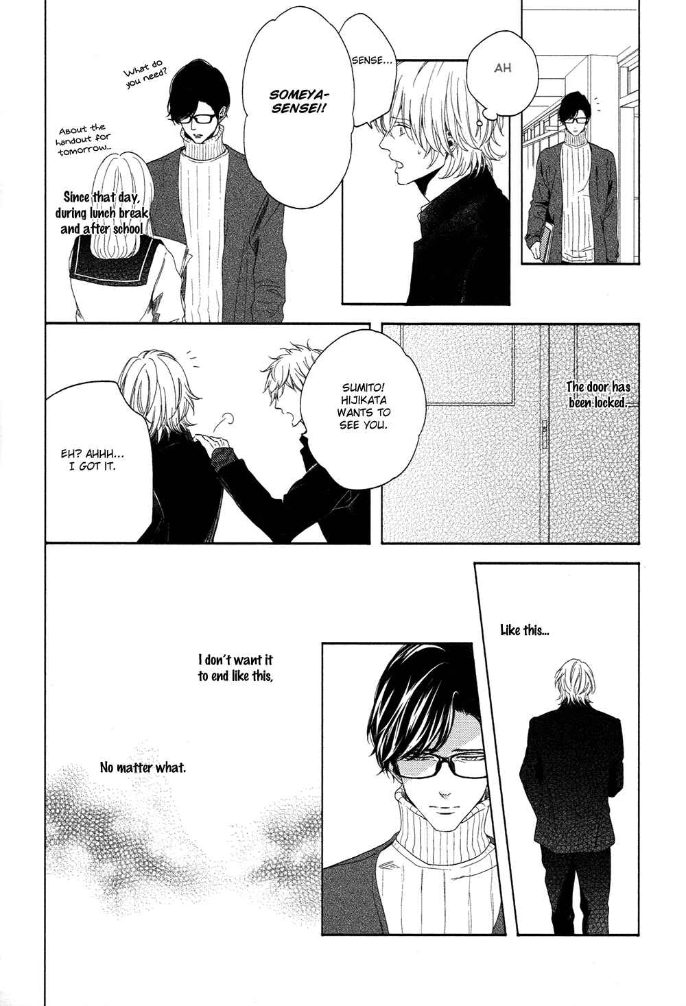 Page 19 Chapter 4 Yukidoke no Koi